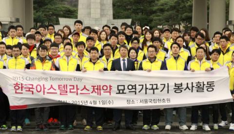 서울국립현충원 묘역가꾸기 봉사활동