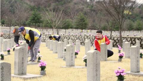 서울국립현충원 묘역가꾸기 봉사활동