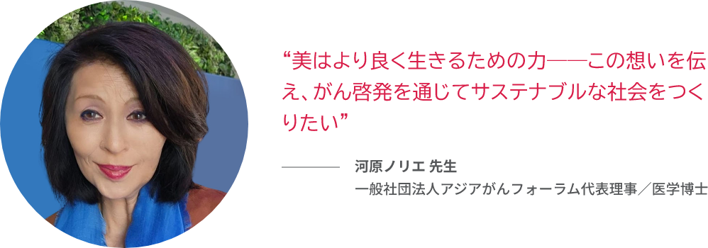 norie-kawahara