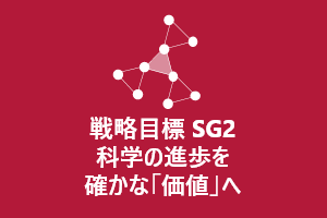 SG2