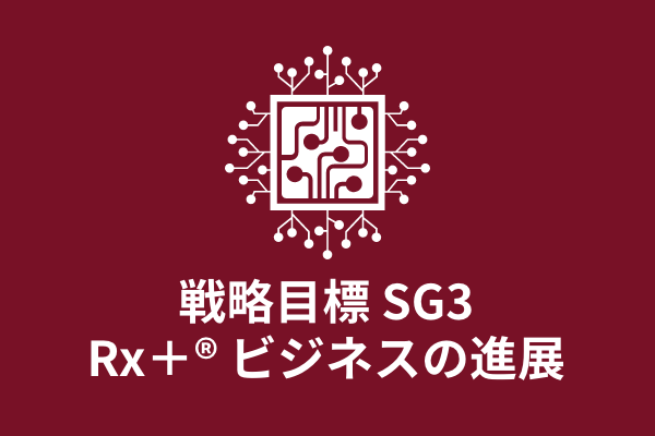 SG3