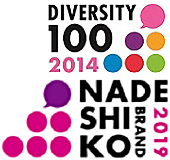 diversity2014_nadeshiko2019