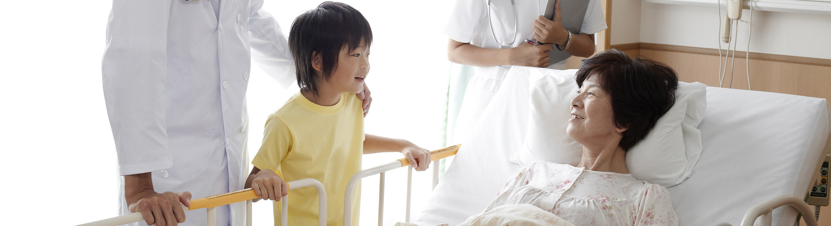 患者さん・ご家族の皆さま