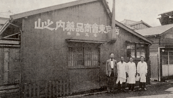 1923年