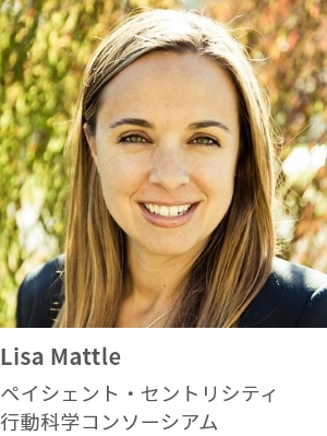 Lisa Mattle