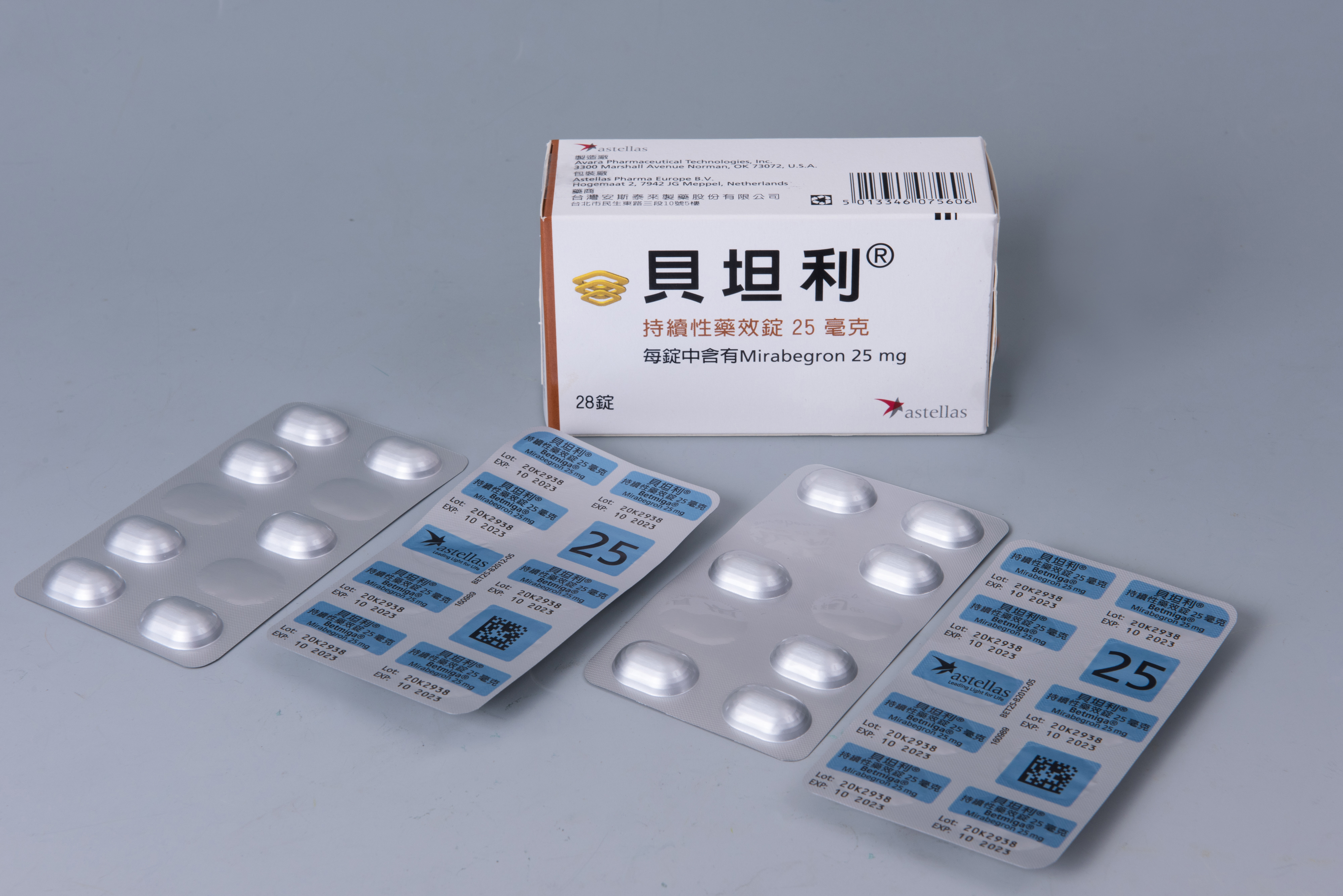 Betmiga Prolonged-release Tablets 25mg