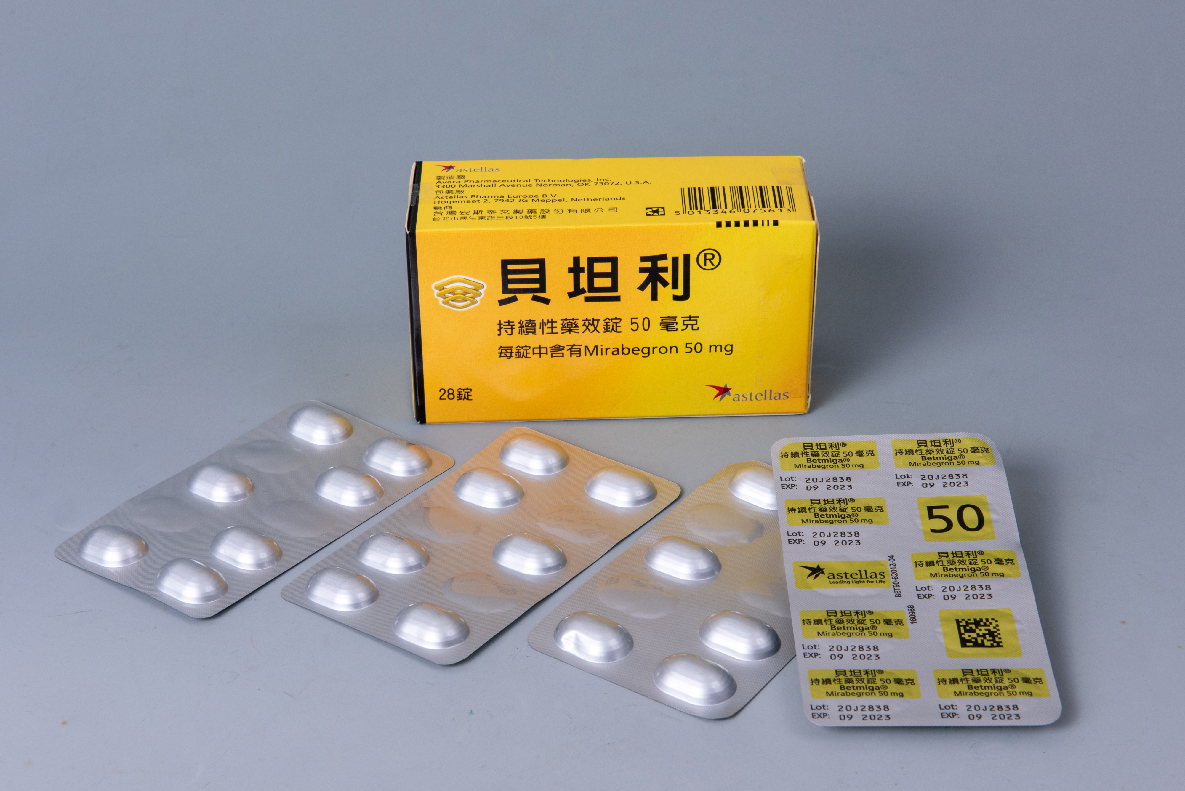 Betmiga Prolonged-release Tablets 50mg
