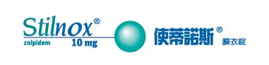 使蒂諾斯膜衣錠 10 公絲